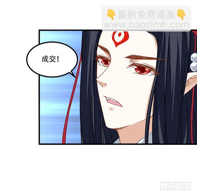 《暗夜无常》第十八话再见，玉生 第17页