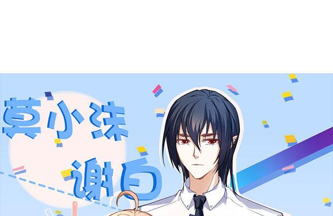《暗夜无常》第十八话再见，玉生 第1页