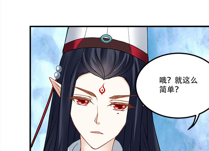 《暗夜无常》第十八话再见，玉生 第20页