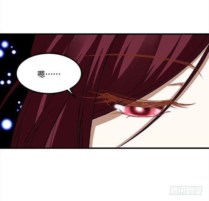 《暗夜无常》第十八话再见，玉生 第22页