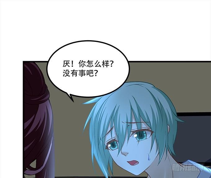 《暗夜无常》第十八话再见，玉生 第26页