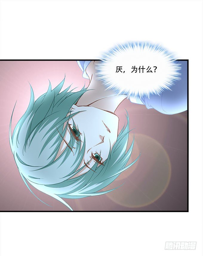 《暗夜无常》第十八话再见，玉生 第29页