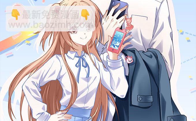 《暗夜无常》第十八话再见，玉生 第2页