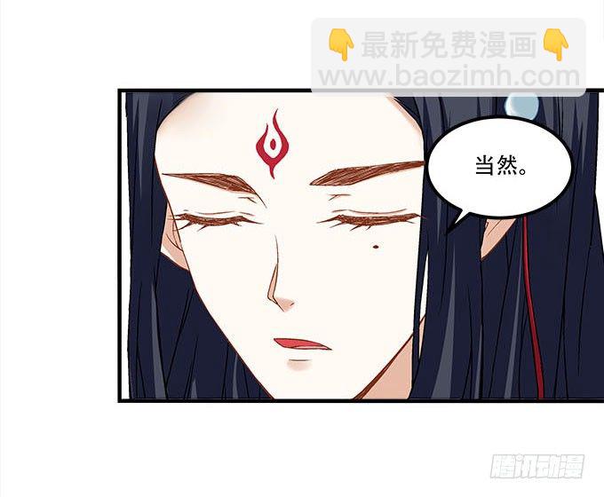 《暗夜无常》第十八话再见，玉生 第34页