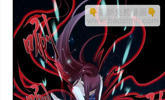 《暗夜无常》第十八话再见，玉生 第36页