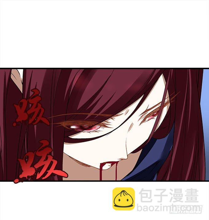 《暗夜无常》第十八话再见，玉生 第39页