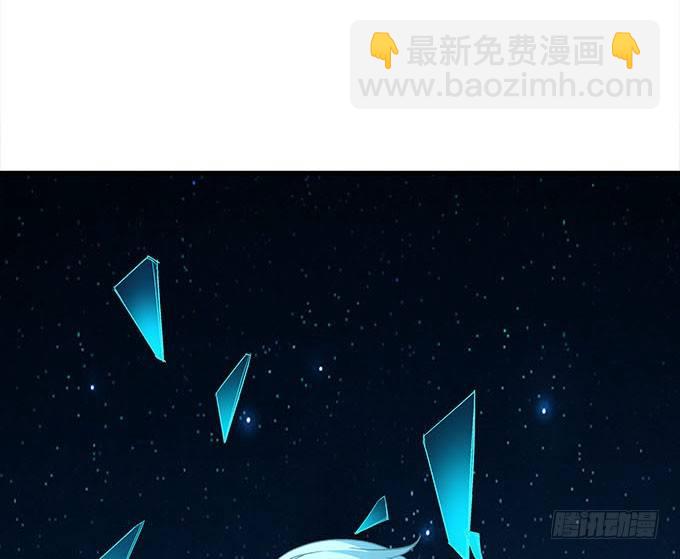 《暗夜无常》第十八话再见，玉生 第47页