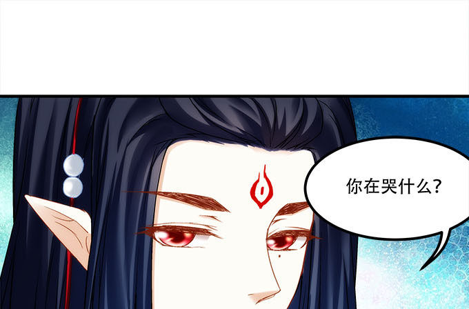 《暗夜无常》第十八话再见，玉生 第49页