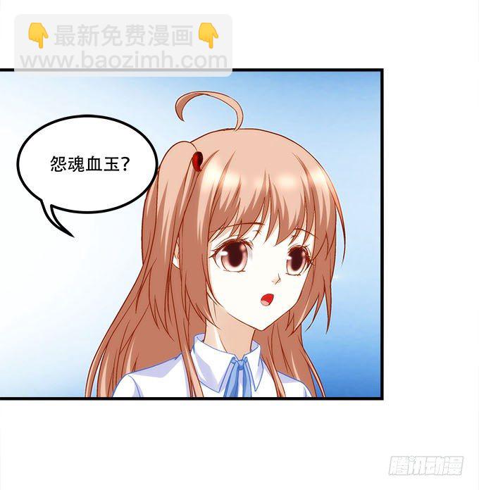 《暗夜无常》第十八话再见，玉生 第5页