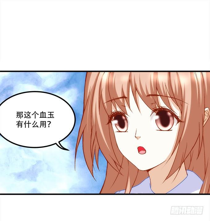 《暗夜无常》第十八话再见，玉生 第9页