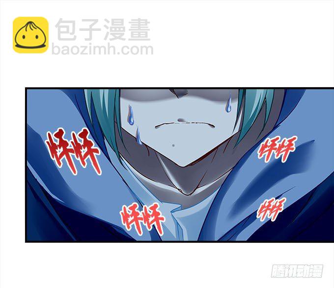 《暗夜无常》第十六话被吸食的恶意 第11页