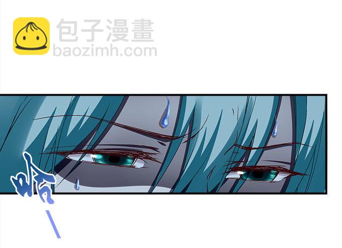 《暗夜无常》第十六话被吸食的恶意 第12页
