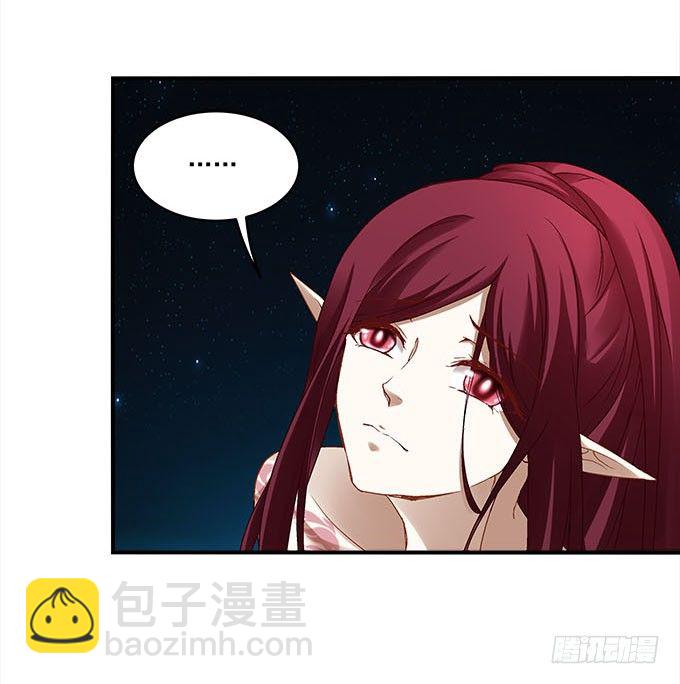 《暗夜无常》第十六话被吸食的恶意 第16页