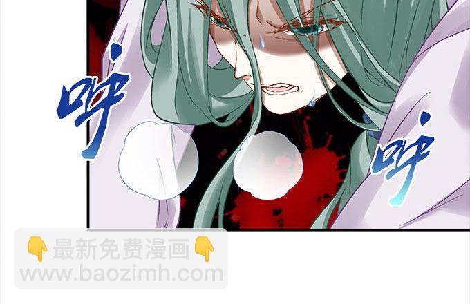 《暗夜无常》第十六话被吸食的恶意 第26页