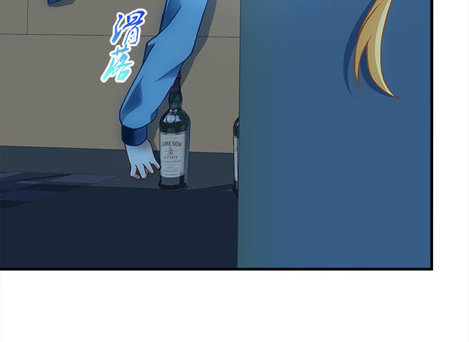 《暗夜无常》第十六话被吸食的恶意 第32页