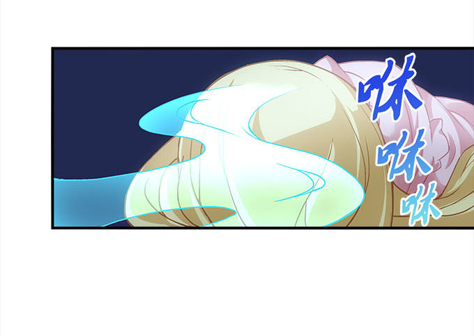《暗夜无常》第十六话被吸食的恶意 第33页