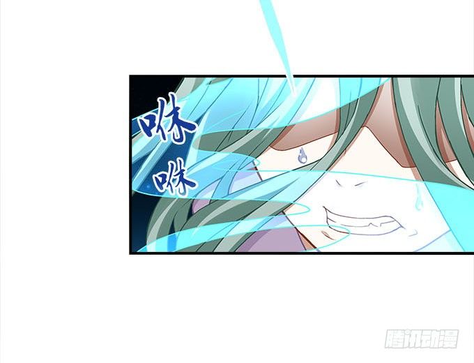 《暗夜无常》第十六话被吸食的恶意 第35页