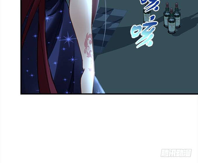 《暗夜无常》第十六话被吸食的恶意 第38页