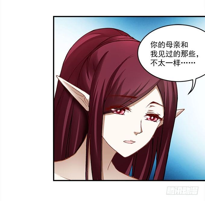 《暗夜无常》第十六话被吸食的恶意 第40页