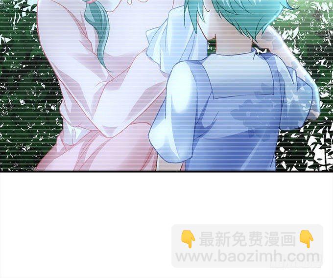 《暗夜无常》第十六话被吸食的恶意 第45页