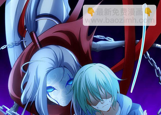 《暗夜无常》第十六话被吸食的恶意 第9页