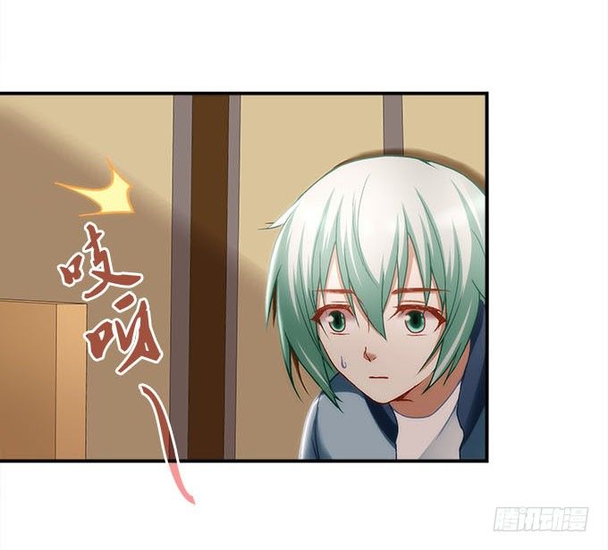 《暗夜无常》第十七话想要保护你 第13页