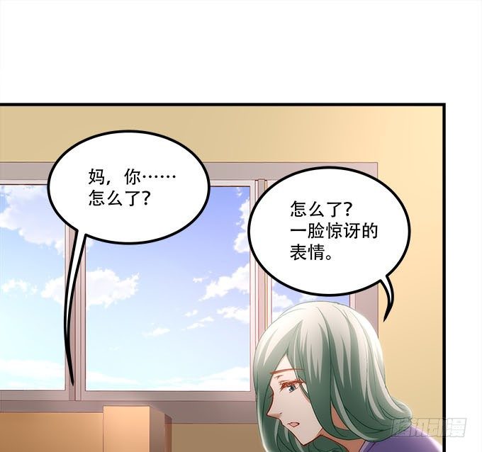 《暗夜无常》第十七话想要保护你 第18页