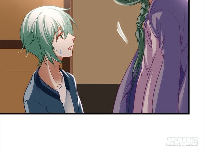 《暗夜无常》第十七话想要保护你 第19页