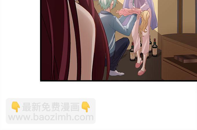 《暗夜无常》第十七话想要保护你 第23页