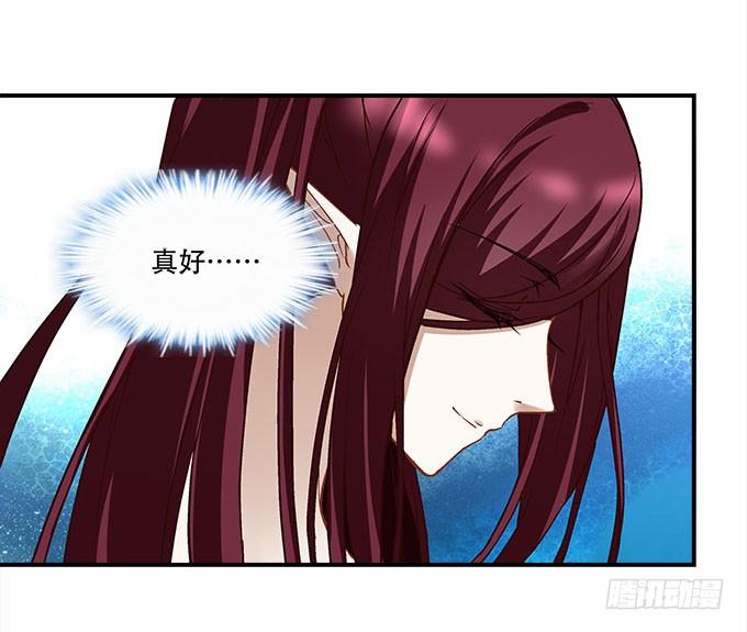 《暗夜无常》第十七话想要保护你 第24页