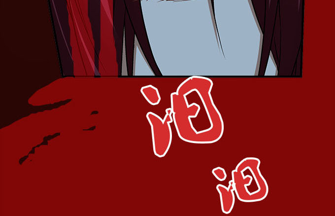 《暗夜无常》第十七话想要保护你 第29页