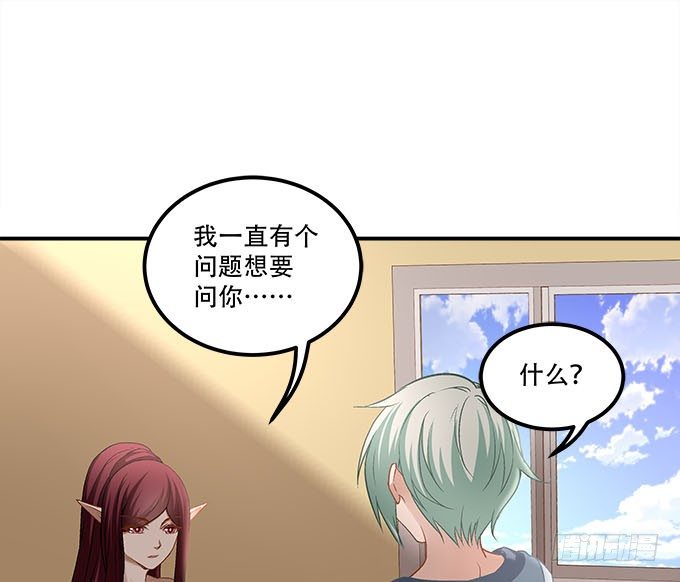 《暗夜无常》第十七话想要保护你 第35页