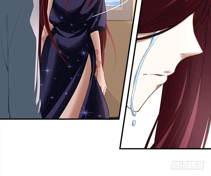 《暗夜无常》第十七话想要保护你 第44页