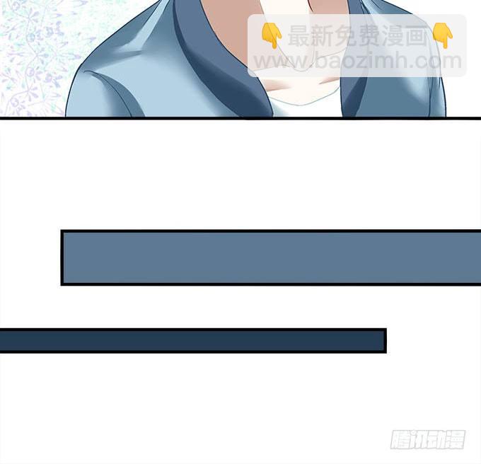 《暗夜无常》第十七话想要保护你 第46页