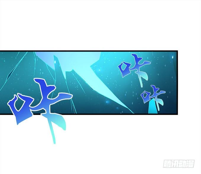 《暗夜无常》第十七话想要保护你 第47页