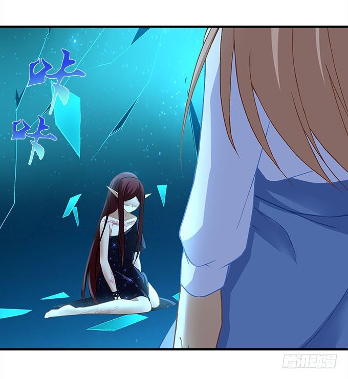 《暗夜无常》第十七话想要保护你 第48页