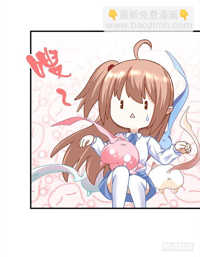 《暗夜无常》第十九话不能提起的禁忌 第14页
