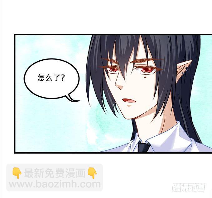 《暗夜无常》第十九话不能提起的禁忌 第16页