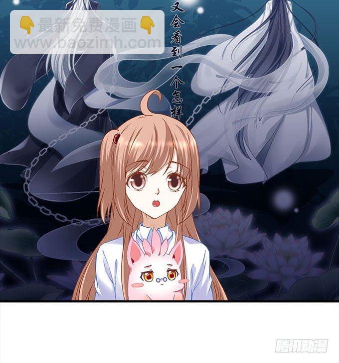 《暗夜无常》第十九话不能提起的禁忌 第18页