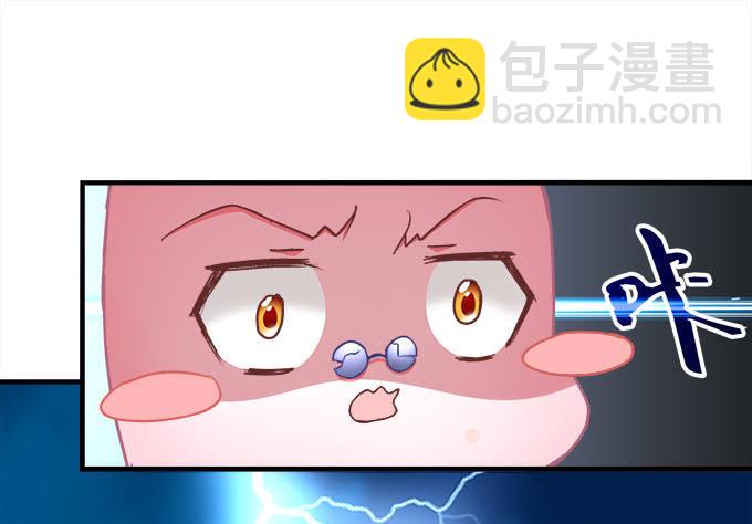 《暗夜无常》第十九话不能提起的禁忌 第19页