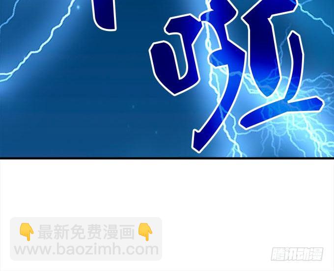 《暗夜无常》第十九话不能提起的禁忌 第22页