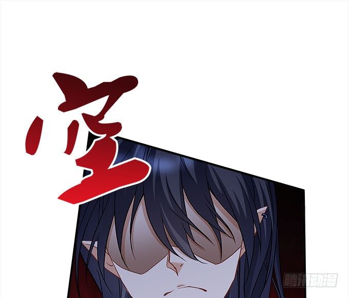 《暗夜无常》第十九话不能提起的禁忌 第23页