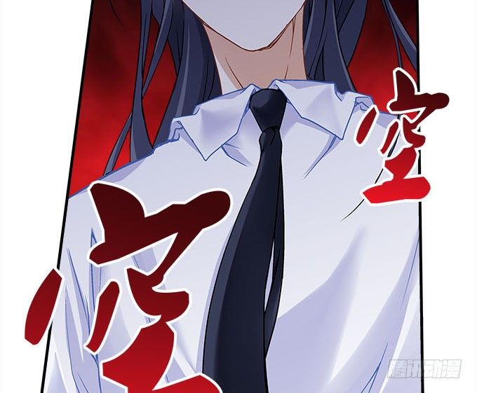 《暗夜无常》第十九话不能提起的禁忌 第24页