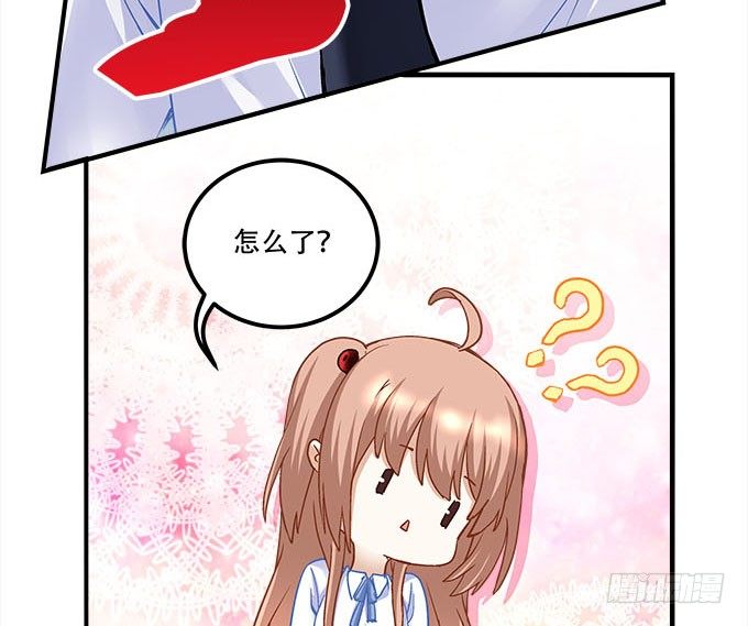 《暗夜无常》第十九话不能提起的禁忌 第25页