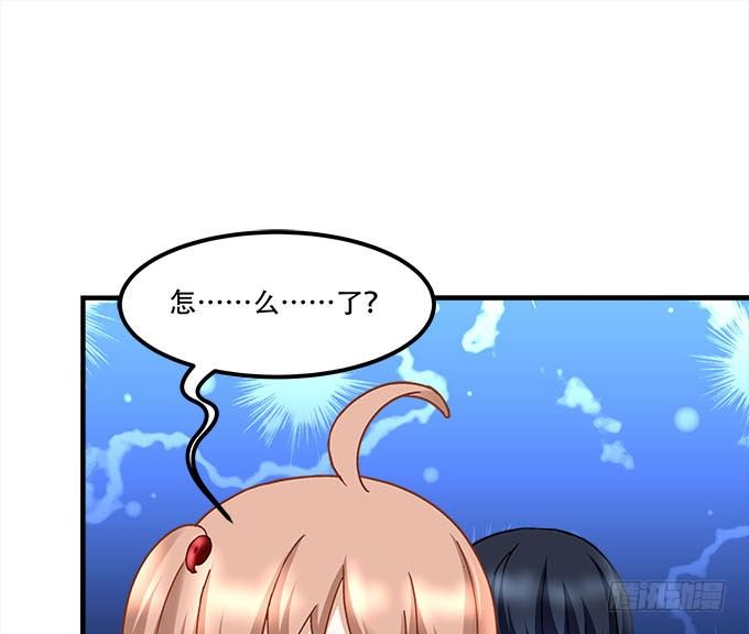 《暗夜无常》第十九话不能提起的禁忌 第32页