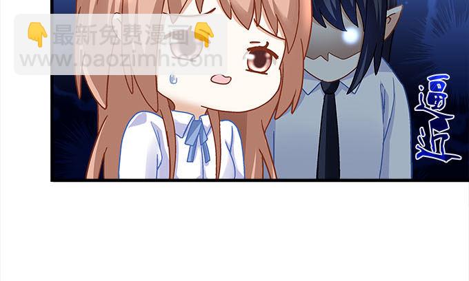 《暗夜无常》第十九话不能提起的禁忌 第33页