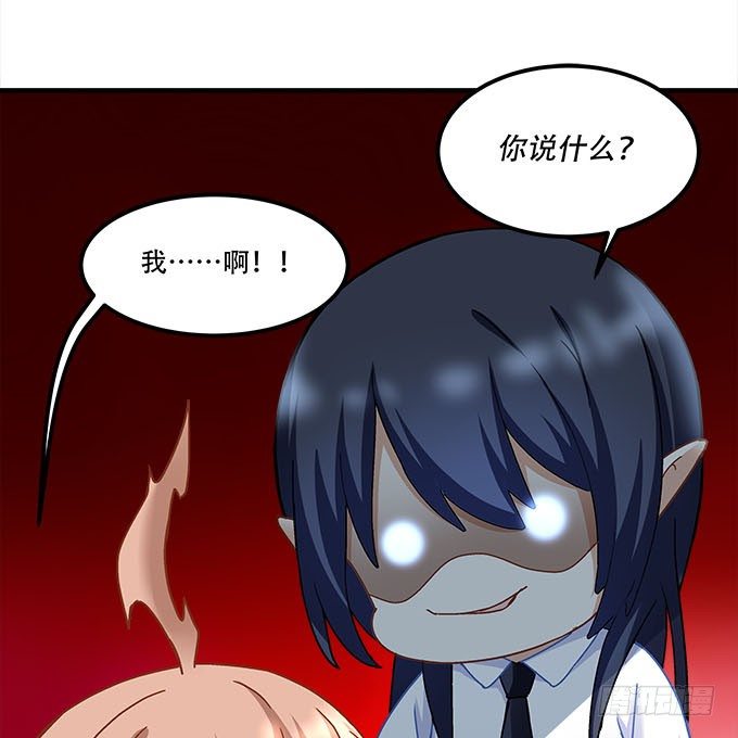 《暗夜无常》第十九话不能提起的禁忌 第34页