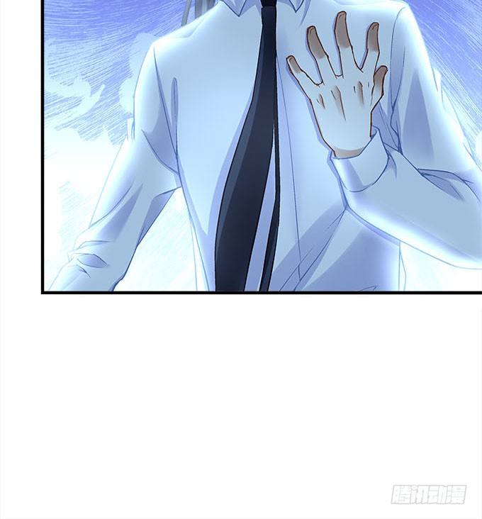 《暗夜无常》第十九话不能提起的禁忌 第38页