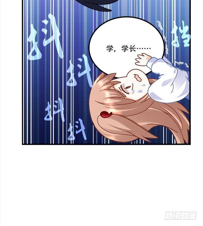 《暗夜无常》第十九话不能提起的禁忌 第41页