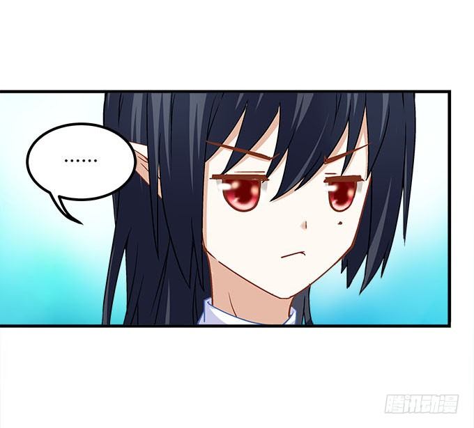 《暗夜无常》第十九话不能提起的禁忌 第46页